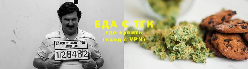 что такое   Лянтор  Canna-Cookies марихуана 