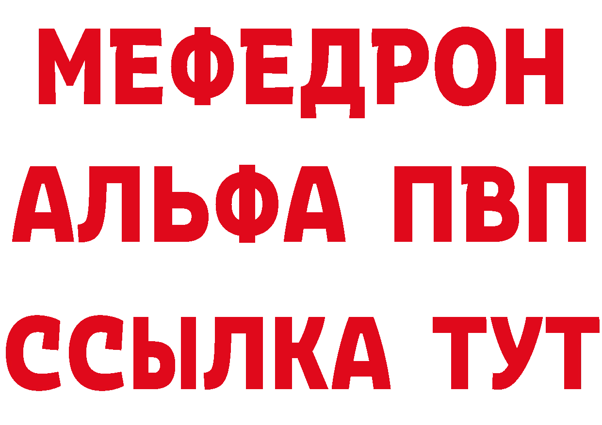 ТГК вейп с тгк маркетплейс сайты даркнета МЕГА Лянтор